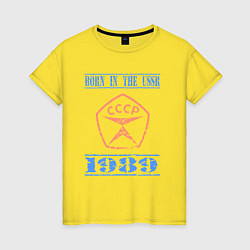 Футболка хлопковая женская Рожден в СССР 1989, цвет: желтый