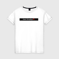 Футболка хлопковая женская Санкт-Петербург города России, цвет: белый