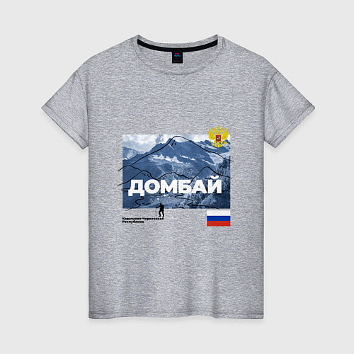 Женская футболка Домбай Карачаево-Черкесская Республика / Меланж – фото 1