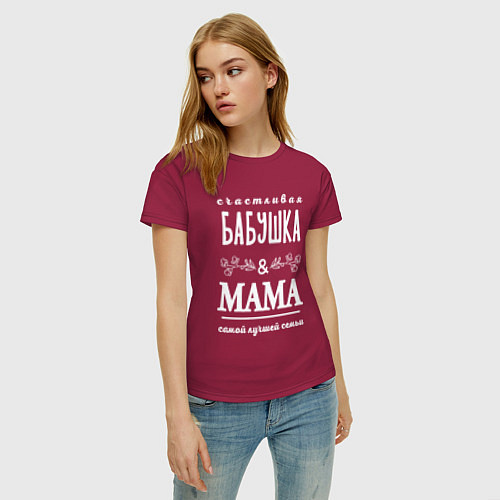 Женская футболка Бабушке маме - лучшей семьи / Маджента – фото 3