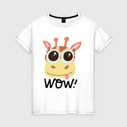 Футболка хлопковая женская Wow giraffe, цвет: белый