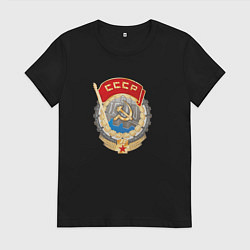 Футболка хлопковая женская Ссср лого символика советов, цвет: черный
