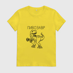 Футболка хлопковая женская Пивозавр с кружками пива, цвет: желтый