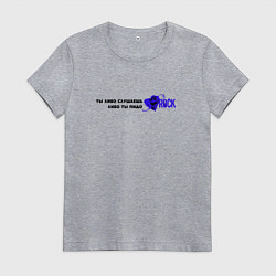 Футболка хлопковая женская Либо ты слушаешь rock, цвет: меланж