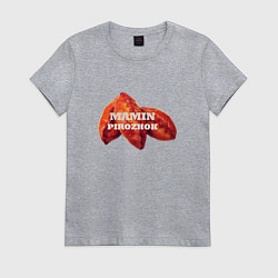 Футболка хлопковая женская Мамин пирожок, цвет: меланж