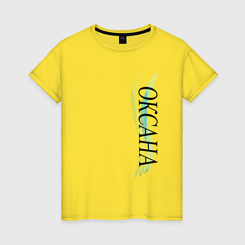 Женская футболка Имя женское Оксана / Желтый – фото 1