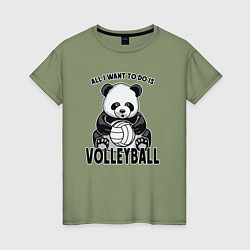 Футболка хлопковая женская Panda volleyball, цвет: авокадо