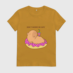 Футболка хлопковая женская Капибара dont worry be capy, цвет: горчичный