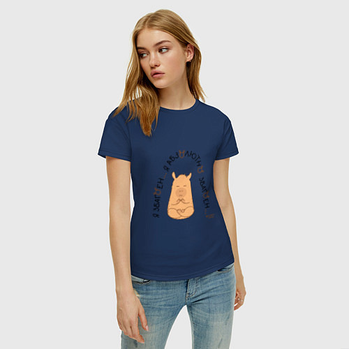 Женская футболка Капибара спокойный: я збагоен / Тёмно-синий – фото 3