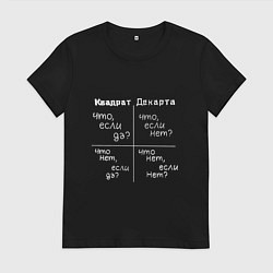 Футболка хлопковая женская Квадрат декарта белый, цвет: черный