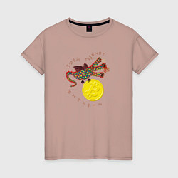 Футболка хлопковая женская Змей Горыныч с монетой Биткойна, цвет: пыльно-розовый
