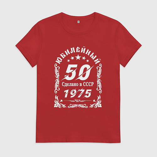 Женская футболка 1974 юбилейный год 50 / Красный – фото 1