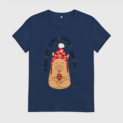 Футболка хлопковая женская Спокойный капибара: я збагоен, цвет: тёмно-синий