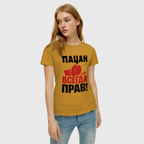 Женская футболка Пацан - всегда прав / Горчичный – фото 3