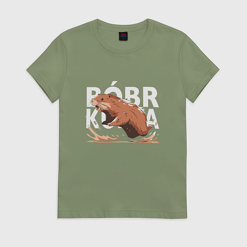 Женская футболка Бегущий бобр курва / Авокадо – фото 1