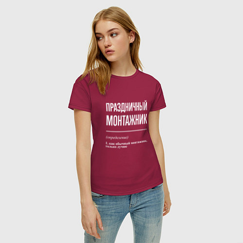 Женская футболка Праздничный монтажник / Маджента – фото 3