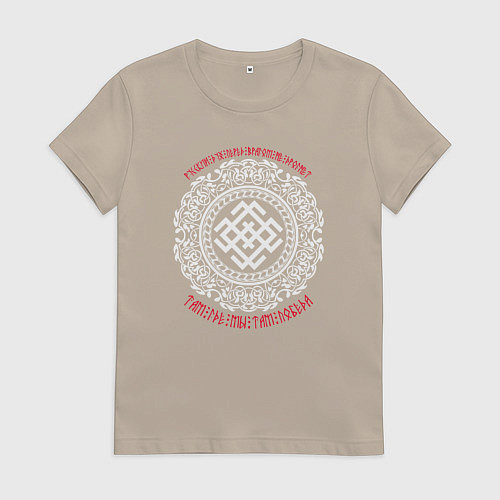 Женская футболка Там где мы - там победа / Миндальный – фото 1