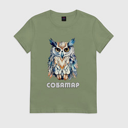 Футболка хлопковая женская Соватар, цвет: авокадо