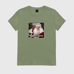 Футболка хлопковая женская Новогодние приколы, цвет: авокадо