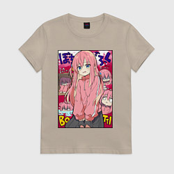 Футболка хлопковая женская Неуверенная Хитори - Bocchi the Rock, цвет: миндальный