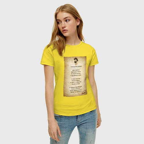 Женская футболка Коста Хетагуров - Походная песня про Осетию / Желтый – фото 3