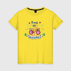 Футболка хлопковая женская Велосипед для девочки, цвет: желтый