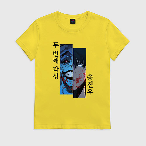 Женская футболка Статуя и Сон - Поднятие уровня в одиночку / Желтый – фото 1