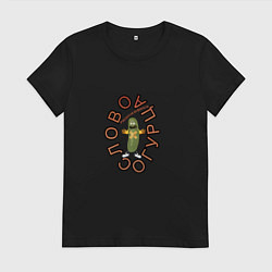 Футболка хлопковая женская Слово огурца, цвет: черный