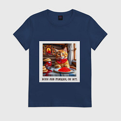 Футболка хлопковая женская Рыжий котик джентельмен: когда лев голоден он ест, цвет: тёмно-синий