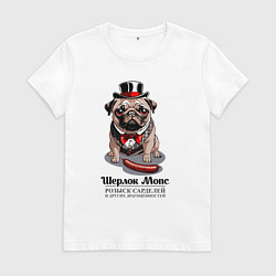 Футболка хлопковая женская Мопс и сарделька, цвет: белый