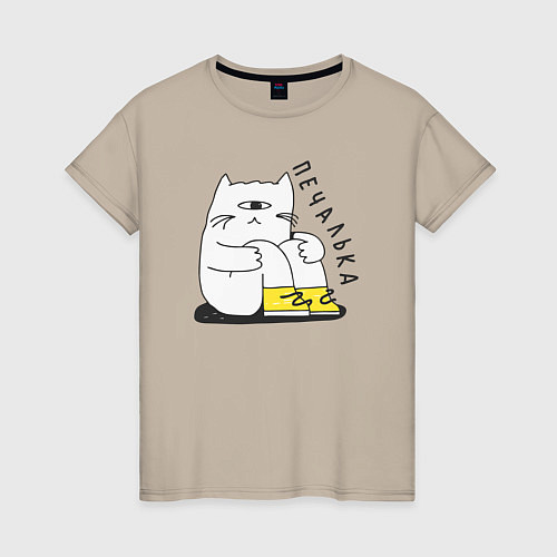 Женская футболка Печалька кот / Миндальный – фото 1