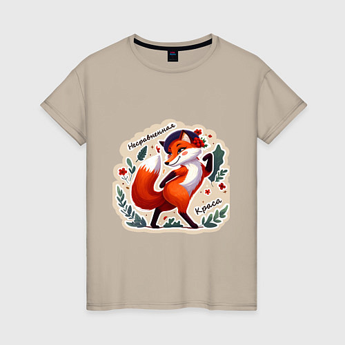 Женская футболка Лиса несравненная краса / Миндальный – фото 1