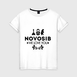 Футболка хлопковая женская Novosib: we love you, цвет: белый
