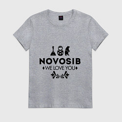 Футболка хлопковая женская Novosib: we love you, цвет: меланж