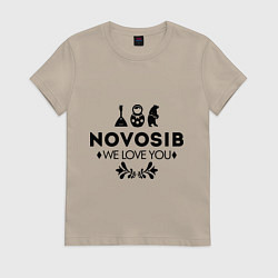 Футболка хлопковая женская Novosib: we love you, цвет: миндальный