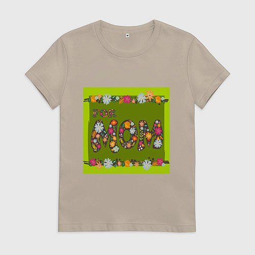 Женская футболка Цветы и листья: for mom / Миндальный – фото 1