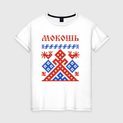 Футболка хлопковая женская Мокошь - богиня судьбы, цвет: белый