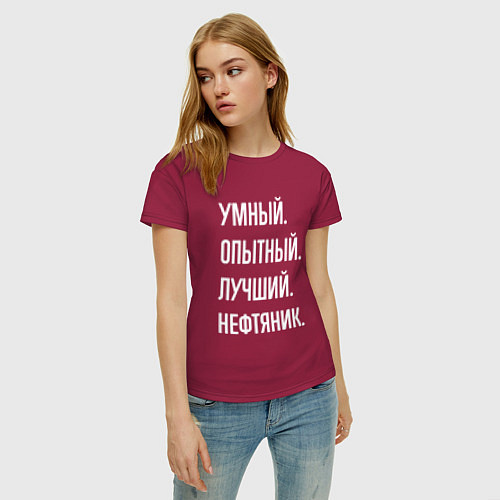 Женская футболка Умный опытный лучший нефтяник / Маджента – фото 3