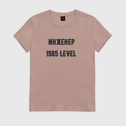 Футболка хлопковая женская Инженер 1985 level, цвет: пыльно-розовый