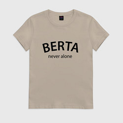 Футболка хлопковая женская Berta never alone - motto, цвет: миндальный