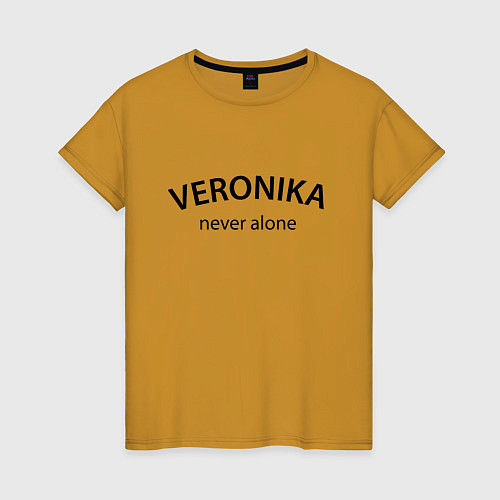 Женская футболка Veronika never alone - motto / Горчичный – фото 1