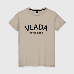 Футболка хлопковая женская Vlada never alone - motto, цвет: миндальный