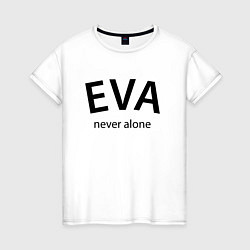 Футболка хлопковая женская Eva never alone - motto, цвет: белый