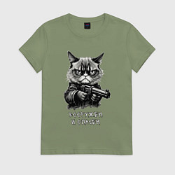 Футболка хлопковая женская Опасный кот, цвет: авокадо