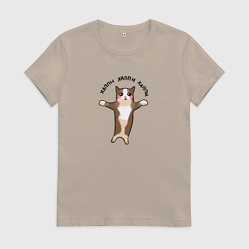 Женская футболка Хэппи хэппи - котенок / Миндальный – фото 1