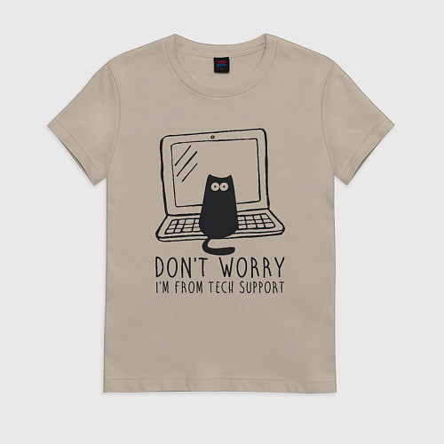 Женская футболка Dont worry im from tech support / Миндальный – фото 1