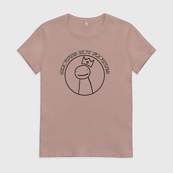 Футболка хлопковая женская Crowns not frowns, цвет: пыльно-розовый