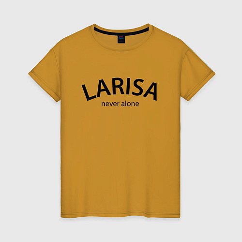 Женская футболка Larisa never alone - motto / Горчичный – фото 1