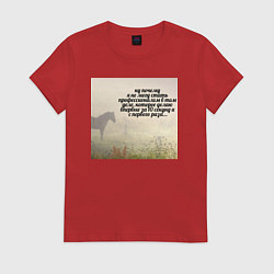 Футболка хлопковая женская Профессионал мем, цвет: красный