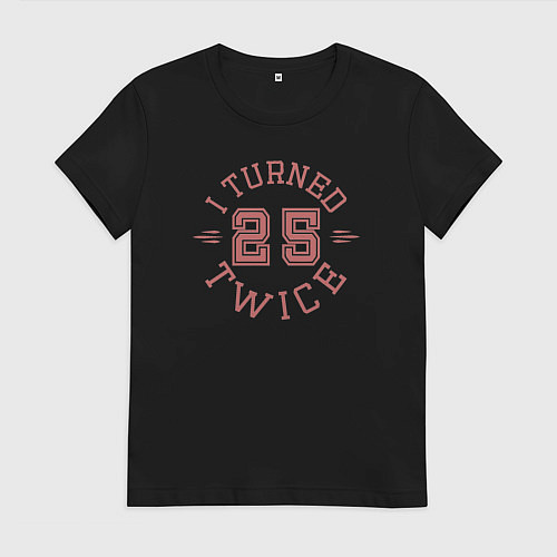 Женская футболка Мне исполнилось 25 дважды / Черный – фото 1